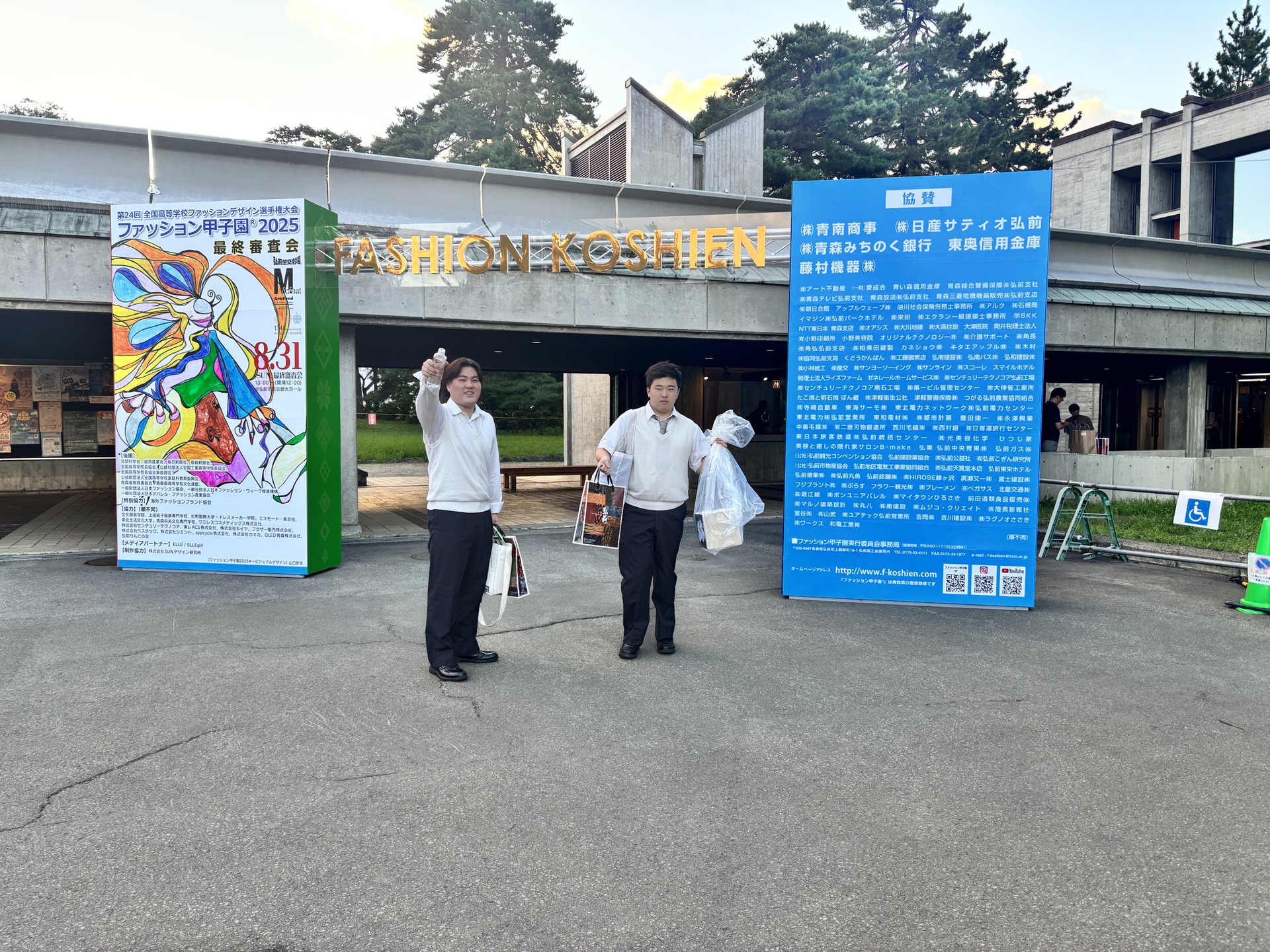 8月の様子
