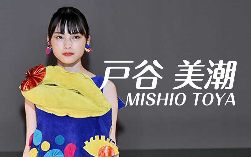 戸谷 美潮さん